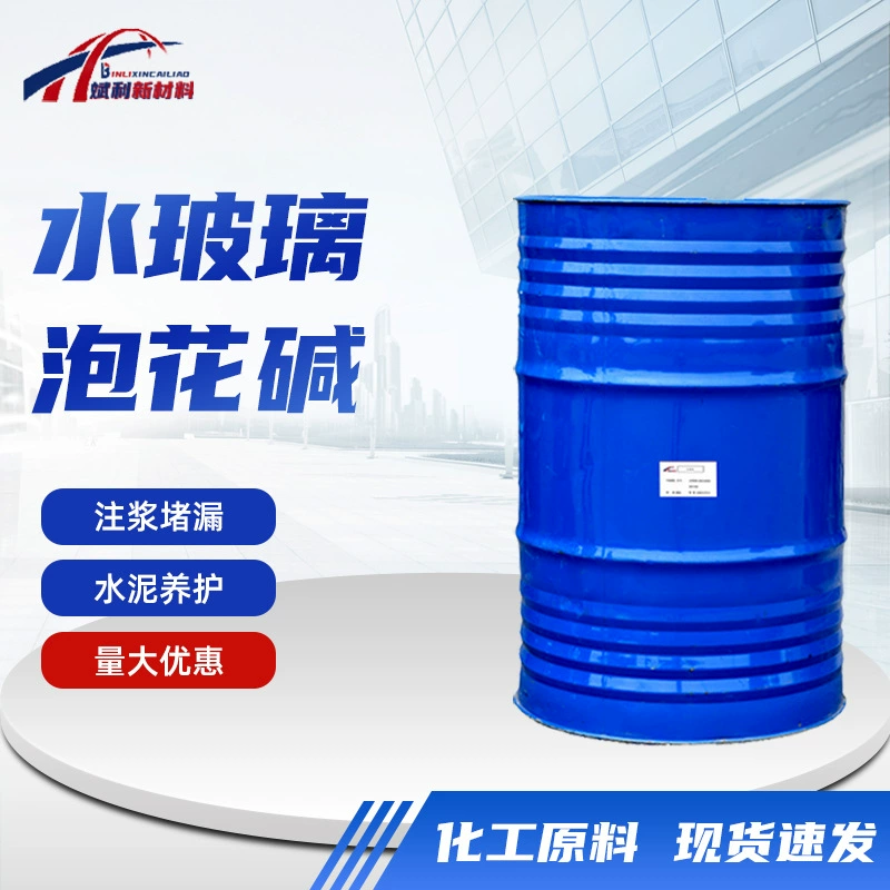 Жидкое стекло для архитектурного литья клей быстроскоагуляция цементной инъекции