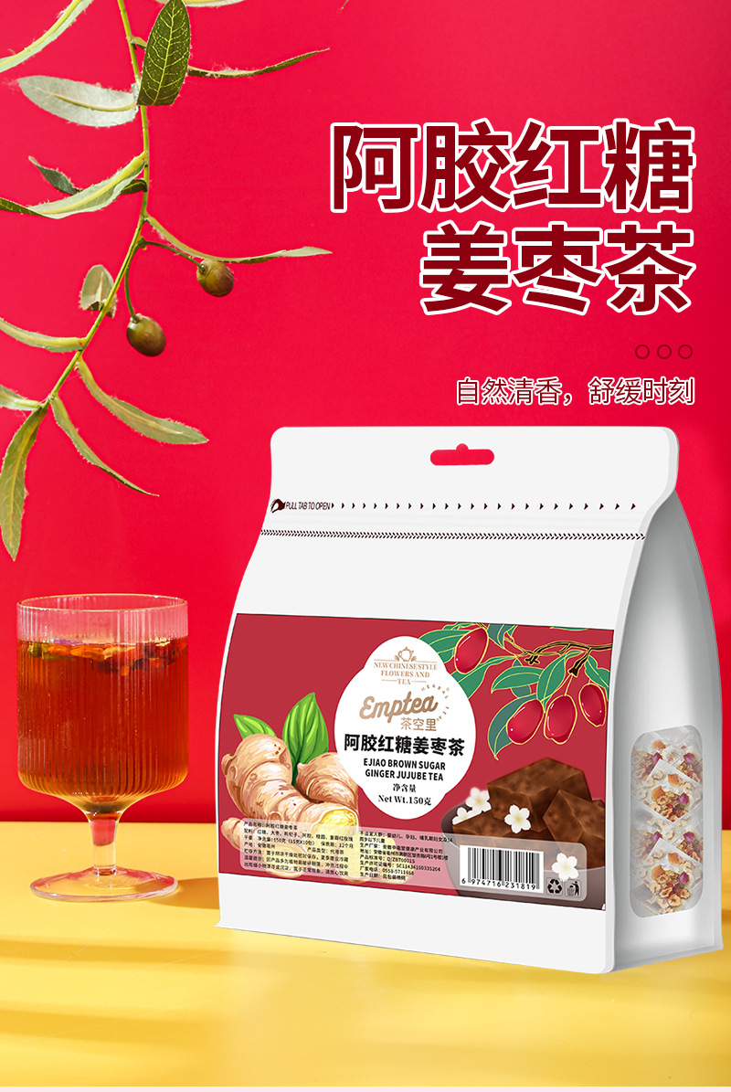 Ejiao Brown Sugar Ginger Jujube Tea (阿胶红糖姜枣茶) — 15g × 10 Sachets, Goji & Rose Blend quality and texture