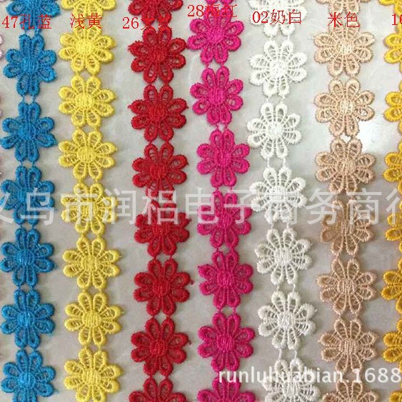 现货供应26色爆款2.5cm8瓣花朵水溶刺绣花边  diy 服装贴花