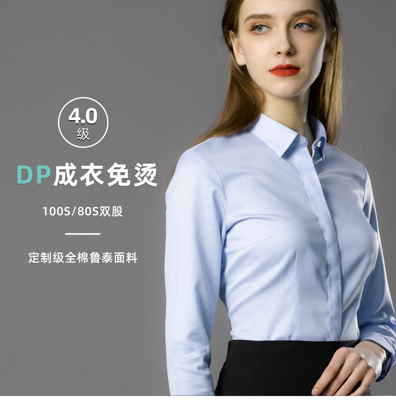 DP免烫-1_01.jpg