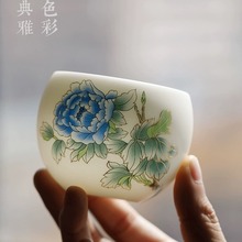 德化白瓷羊脂玉茶杯单杯陶瓷主人杯茶具个人品茗杯四色牡丹花定制