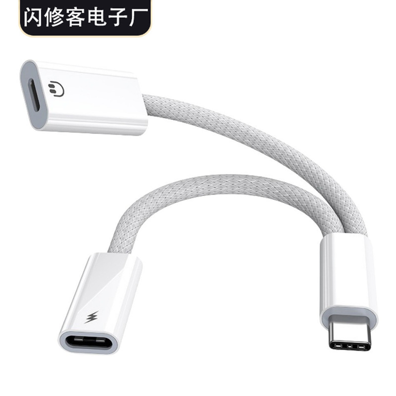 Lightning to Type C Lightning Usb-C Converter Two-In-One Adapter Suitable for Apple 15 Headphone Cable