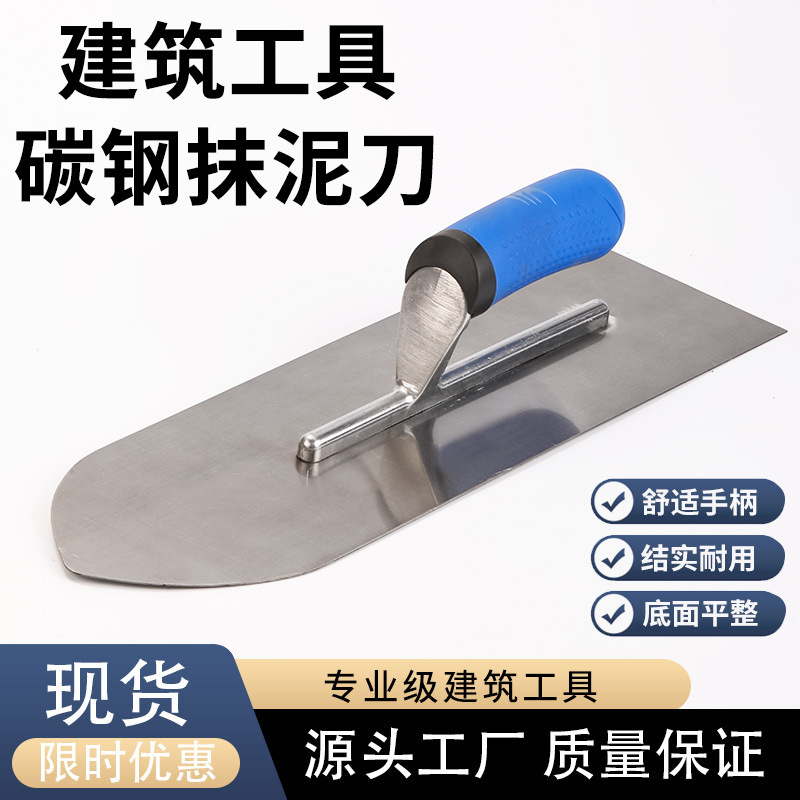 源头厂家货源不锈钢弧形上料器加厚抹灰工具瓦匠砌砖手工泥刀