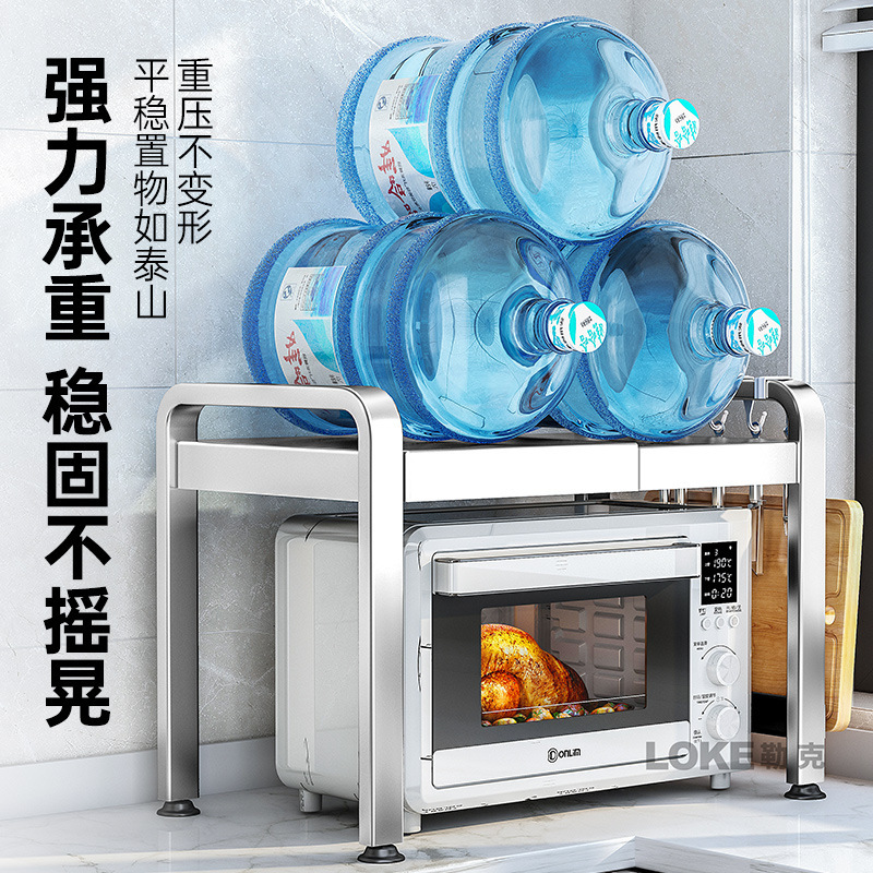 不锈钢厨房微波炉置物架台面多功能家用专用桌面伸缩多功能烤箱架|undefined