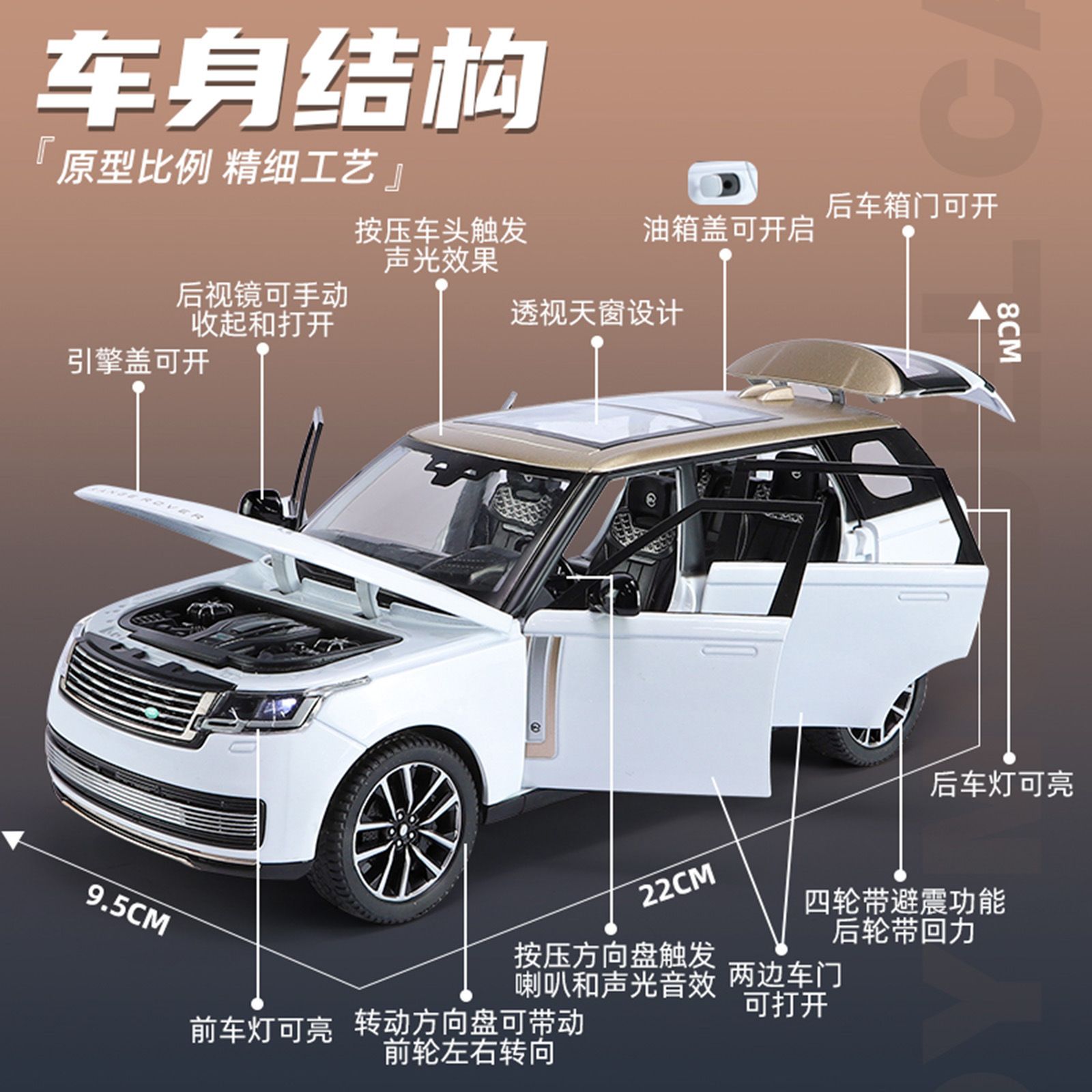 Auténtico autorizado 1: 24 colección de coches de aleación Range Rover para jugar con ventanas hechas a mano, exhibiciones de colección