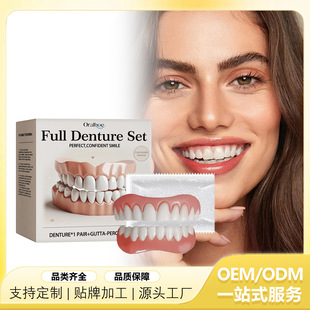 ORALHOE Denture Modification suit Teeth Beauty Set Modifying Teeth Gap Enhancing Smile Beauty suit