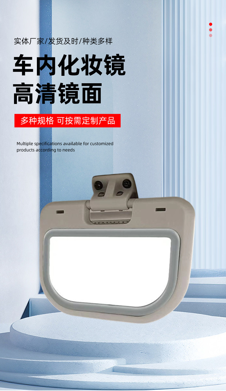 Electric vehicle, electric scooter, tricycle, car canopy, flip-up makeup mirror, anti-dizziness, high-definition in-car makeup mirror