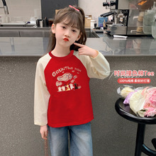 ����֡���ͨ��ŮͯԲ�쳤��T����װ�¿�ƴɫ�����ٴ���·�