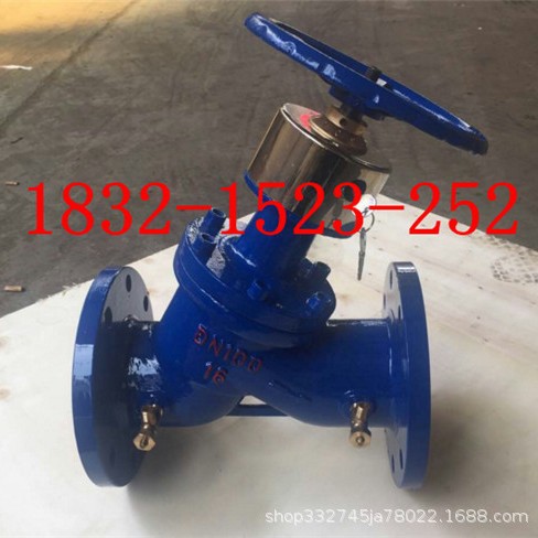 SP45F-10/16C铸钢WCB法兰手动数字锁定平衡阀静态DN50 80 100 200