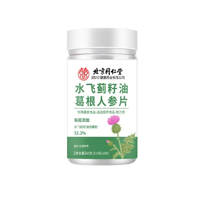 Пекин Tongrentang рапса рапса