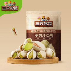 【三リス ピスタチオ 30g】ヘルシースナック ナッツ ドライフルーツ ローストシード デイリーナッツ