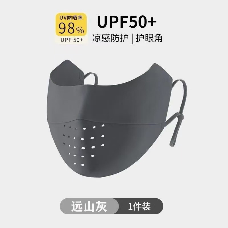 흔적없는 소형 마스크 - 다크 그레이