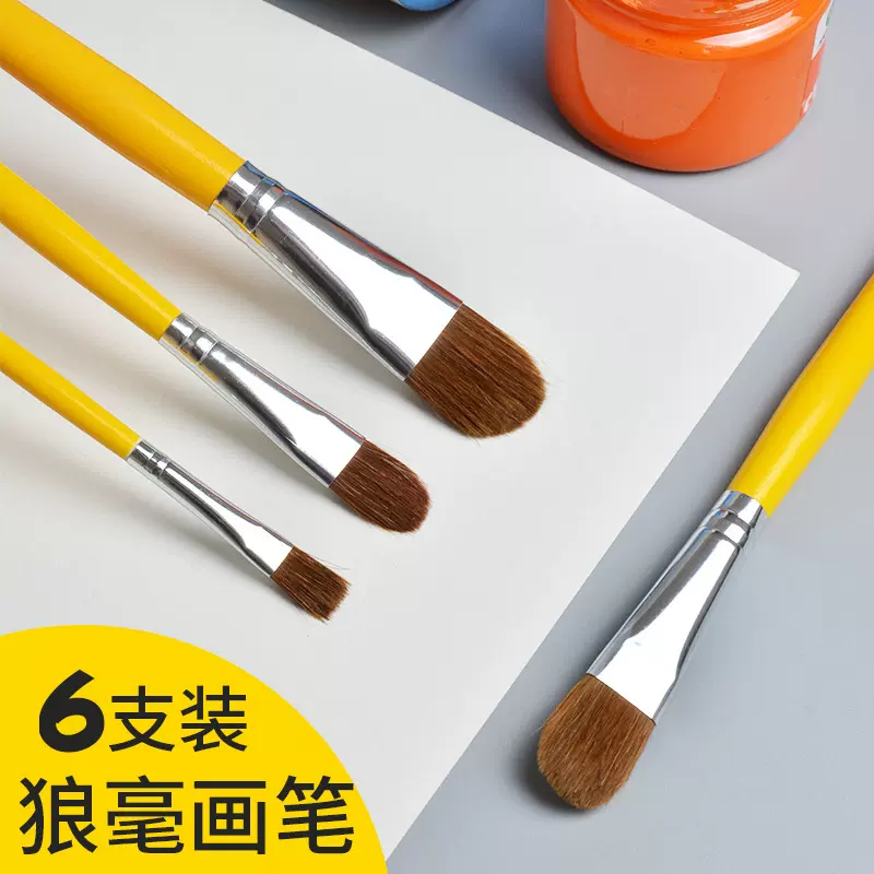826水粉画笔狼毫油画笔 丙烯水彩画笔6支套装油画笔