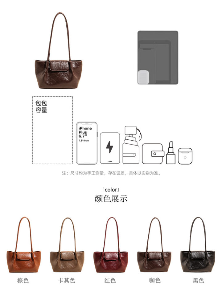 Túi tote đeo vai nữ tối giản, thiết kế nhỏ gọn, dung lượng lớn — màu cà phê, màu kaki, màu nâu, màu đỏ chi tiết 3