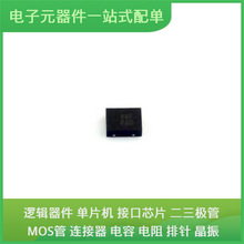 MAX14689AETB + T WDFN-10-EP(2x2.5) LSM6DSO32TR XC3S200-4TQG1