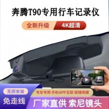 ���vT90������܇ӛ䛃x��Ӿ�ԭ�S4K������ҹҕ�p��[��ʽ23-24��