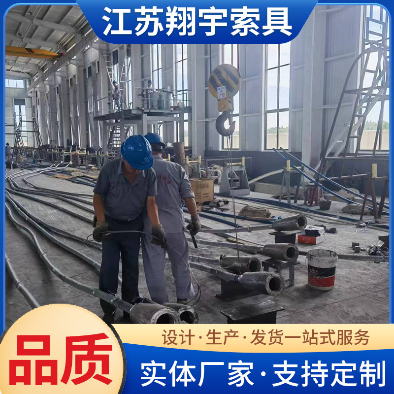 PE桥梁吊索厂家定制预应力桥梁钢结构拉索工程拉杆斜拉索施工