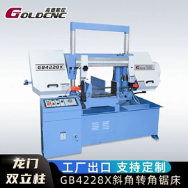 锯床;铣床;加工中心