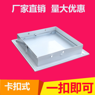 Aluminum alloy wall access port buckle access hole free hole access port sewer pipe inspection hole