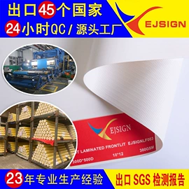 货场盖布;灯箱;灯箱布