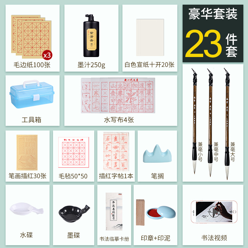 디럭스 23 피스 세트 [대형 도구 상자 362 운동 용지]]