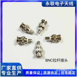 BNC/Q9���^�B����s���UFM�����C�����O���쾀�B���^ Q9�B���^