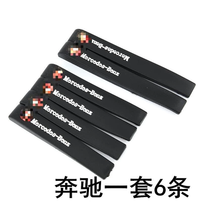 Qapı və bamper qoruyucu zolaqlar — Adhesive Strip - benz-6-pack