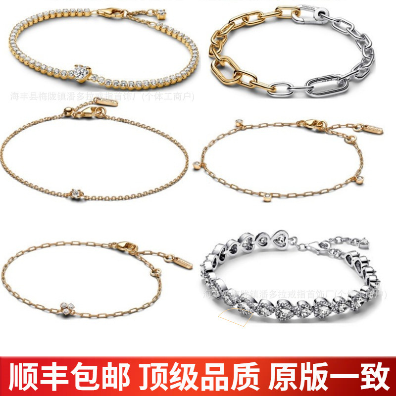 Pandora Bracelet 925 Sterling Silver Gold Color Bracelet Tennis Racket Bracelet Basic Bracelet