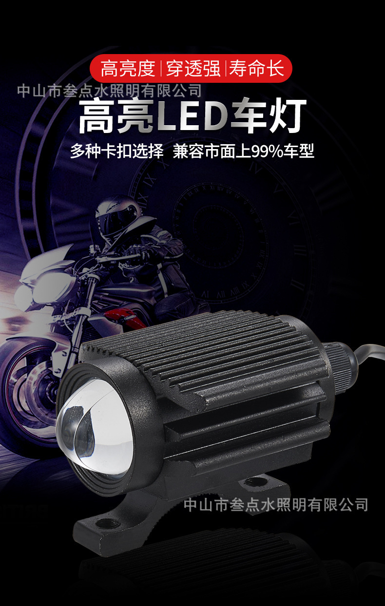 Dual Color LED Motorcycle Spotlight Headlight