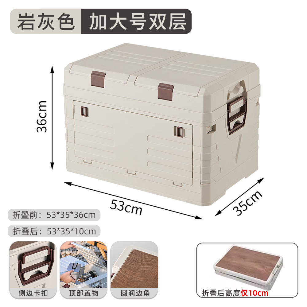 Caja de almacenamiento al aire libre a prueba de polvo doméstica portátil plegable caja de camping grande sin instalación caja de almacenamiento plástico al por mayor