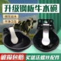 加厚watererbowl牛马饮水碗