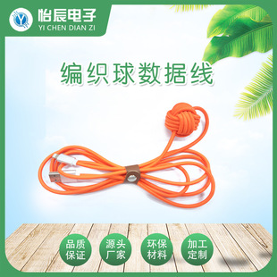 �¿���Ї��Y�����򔵓����m��iphon13�A��2m�����򔵓���