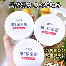 OXYA�SE����˪����������w�����w���o��˪���Ƹ������