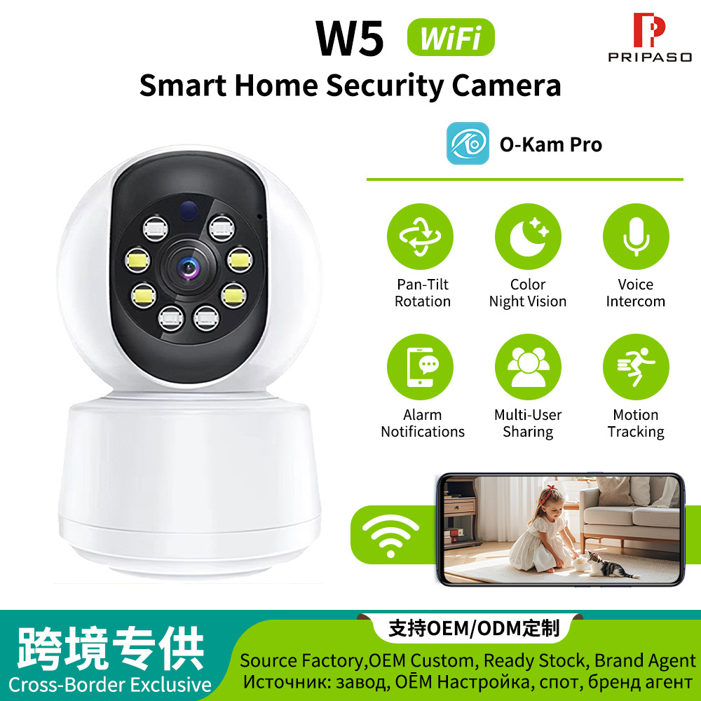 Cross-Border Monitor 360 Has Night Vision and Can Be Connected to a Mobile Phone, High-Definition Home Indoor Wifi Surveillance Camera