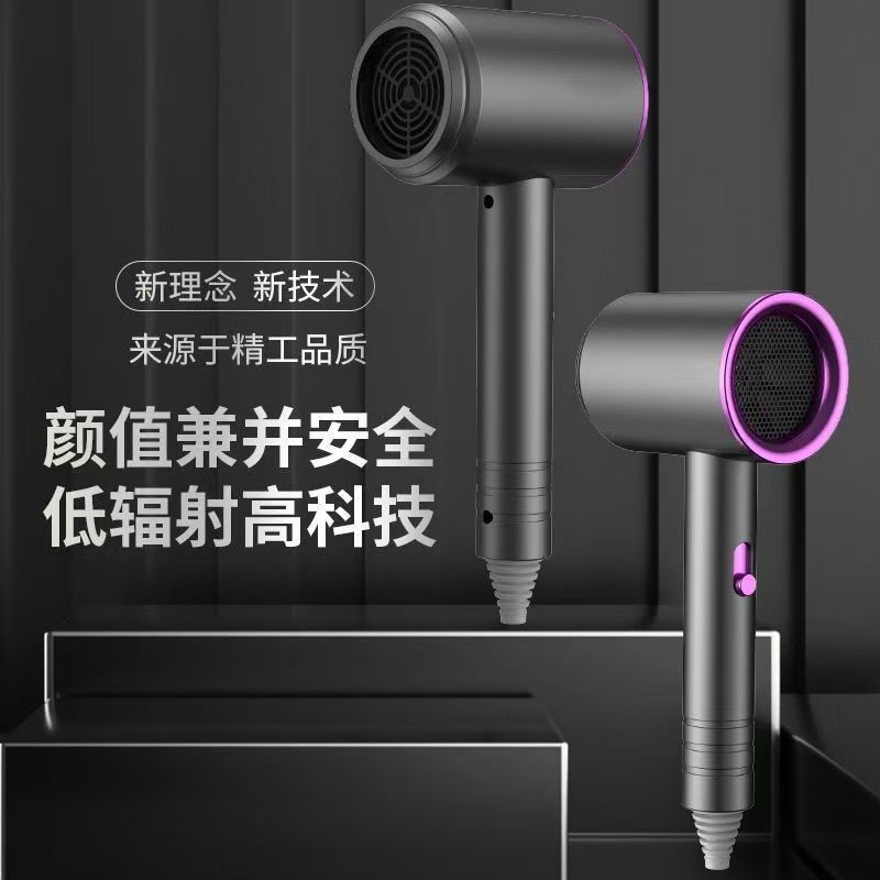 新款吹风机学生宿舍800W速干电吹风负离子护发风筒小功率大风力|undefined