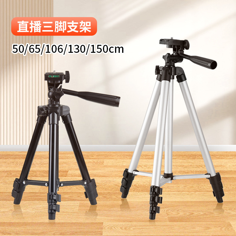 Aluminum Alloy Tripod Astronomical Telescope Holder Camera Live Broadcast Mobile Phone Holder Water Stable and Can Be Equipped with Mobile Phone Holder Aluminum Alloy Tripod Astronomical Telescope Holder Camera Live Broadcast Mobile Phone Holder Water Stable and Can Be Equipped with Mobile Phone Holder