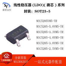 ΢о MIC5205YM5-TR MIC5205-5.0/3.3/4.0/3.0/2.5M5-TR SOT23-5
