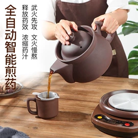 砂锅/石锅;茶壶;养生壶