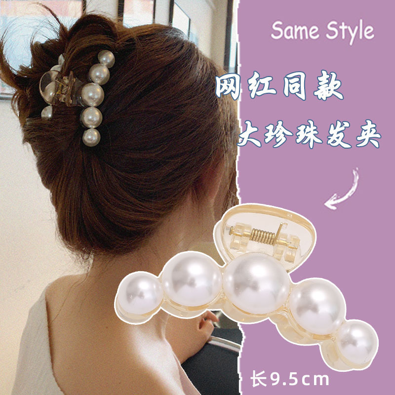 Francés retro metal clip de pelo mujeres verano gran clip de pelo perla clip de pelo Corea del Sur tiburón clip de pelo accesorios de pelo hadas