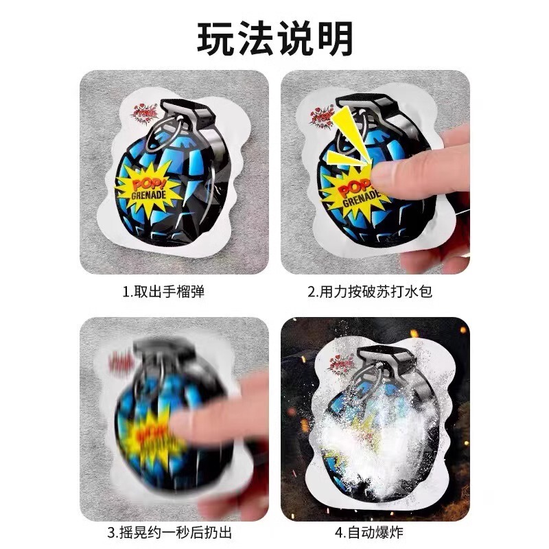 3d自爆手雷玩具球6歳4益智シミュレーション自爆手雷は砲撃男子が爆竹を解凍することができる|undefined