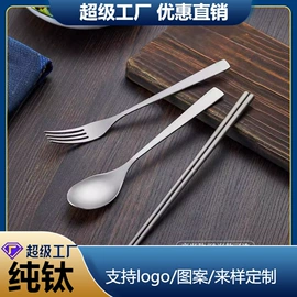 户外炊具;勺、调羹;刀叉勺套装