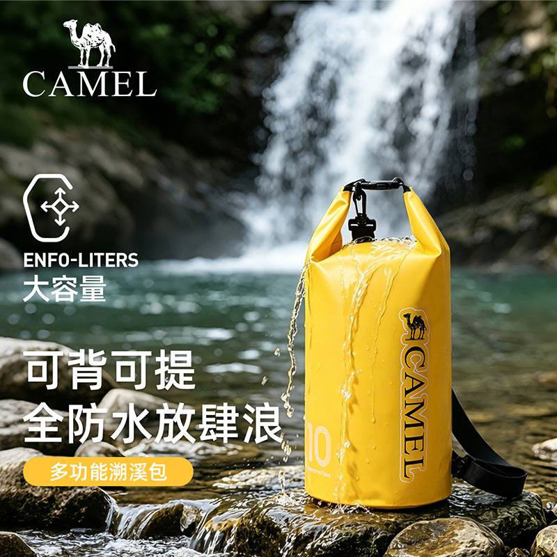 Camel outdoor waterproof backpack for stream trekking, beach swimming, diving, rafting, snorkeling, and mountaineering