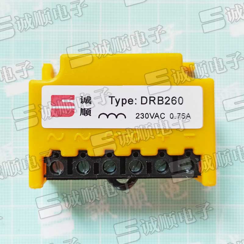 DRB260 230VAC 0.75A 刹车 整流器 国产 代替 UHT 整流 模块
