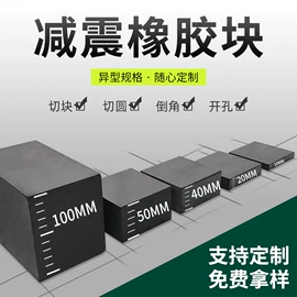 绝缘胶板;特种橡胶板;防静电胶板