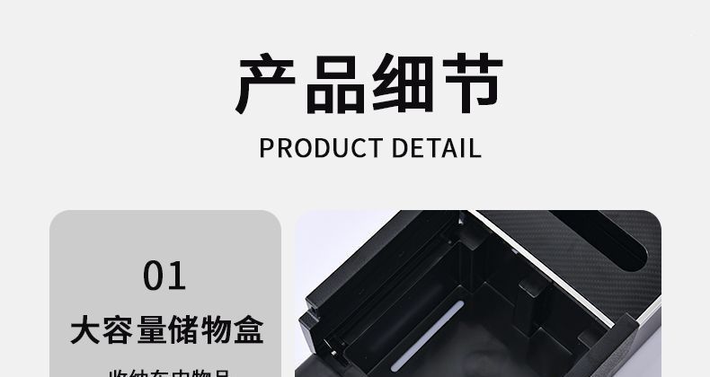 Multifunctional car cup holder with tissue box, creative design with storage box and armrest box