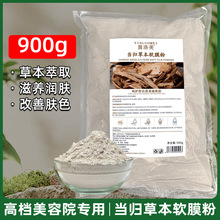 Ʒ؛ӮwĤԺôb900gTĨʽܛĤ