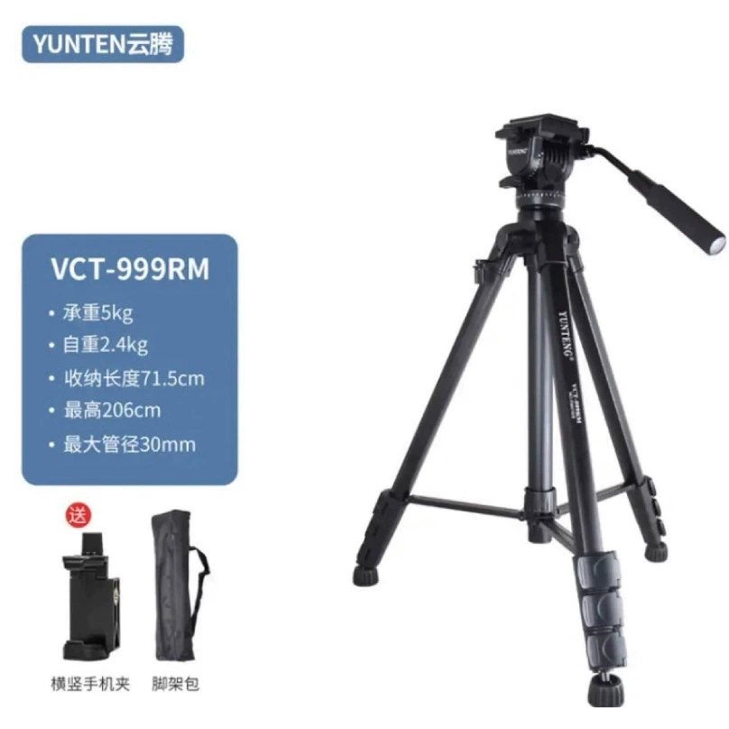 Videocamera, штатив, камера, угол рамы для рыбалки, трубка, 2 м