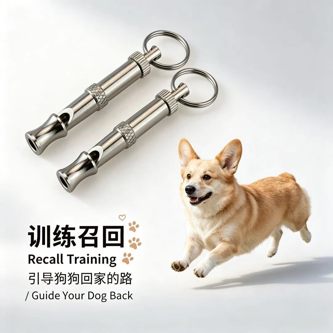 Amazon direct supply of dog whistles, pigeon whistles, training supplies, ultrasonic dog whistles, portable dog training whistles