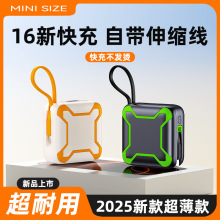 随身超薄充电宝自带线mini铝合金小型便携式私模移动电源创意礼品