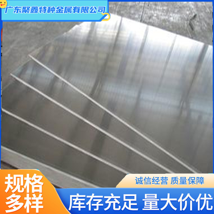 厂家1050铝排导电铝型材H24铝板H16铝卷H26铝棒任意零切加工压铸